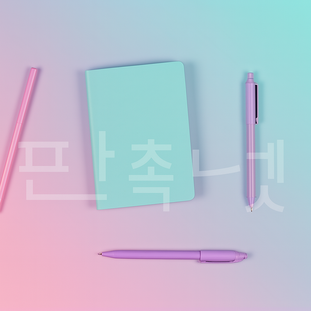 볼펜 판촉물 제작