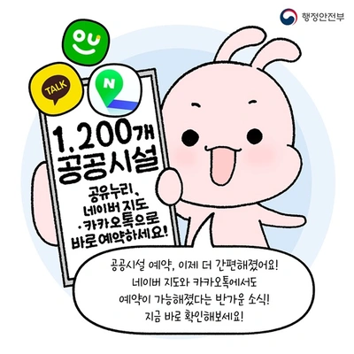 공유누리