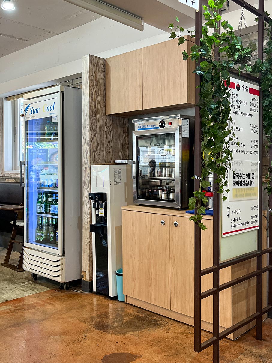 덕천동 원미진주면옥