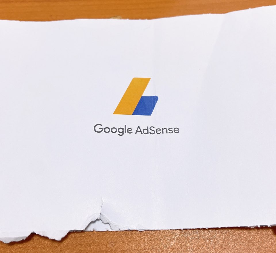 구글 애드센스 PIN 번호0