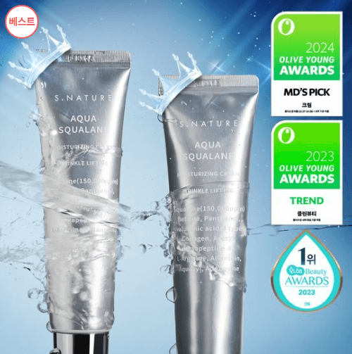 화장품-광고-이미지