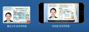 모바일신분증-주요차이점-03