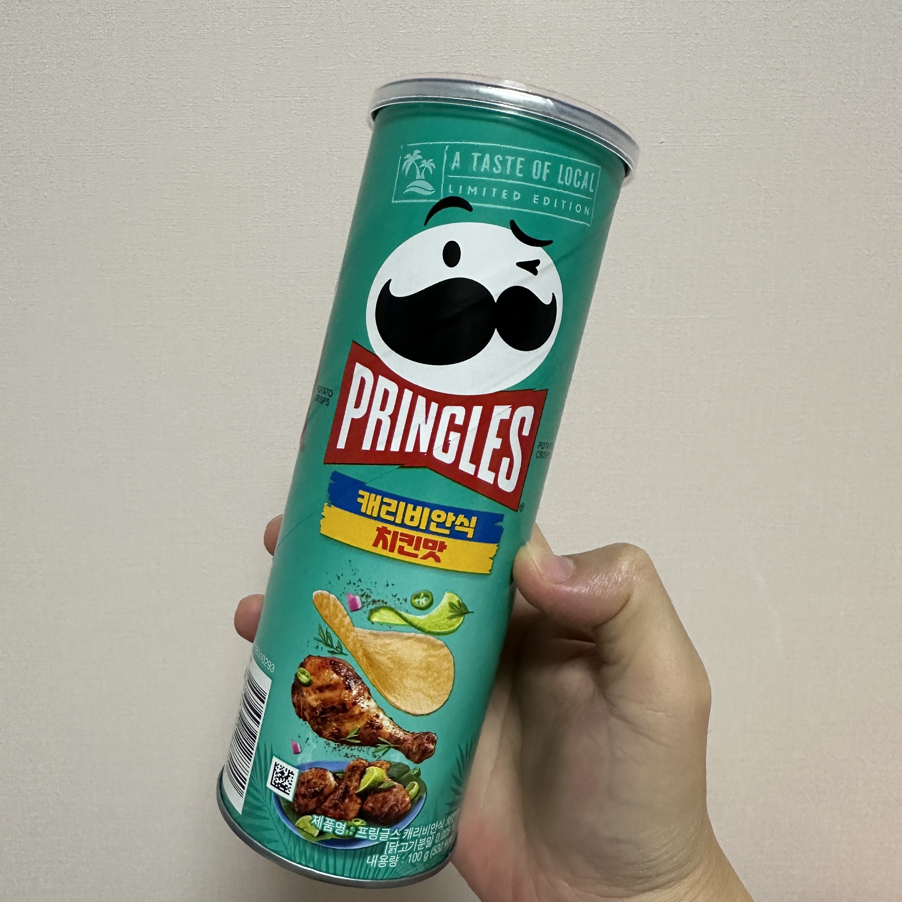 프링글스_캐리비안식치킨맛