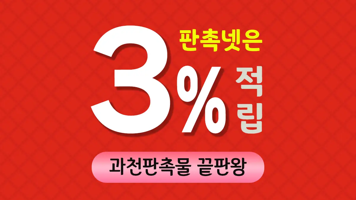 과천 판촉물 제작 대표이미지