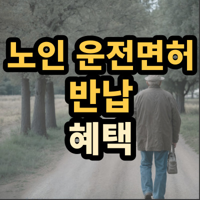 노란색-한글글씨-썸네일