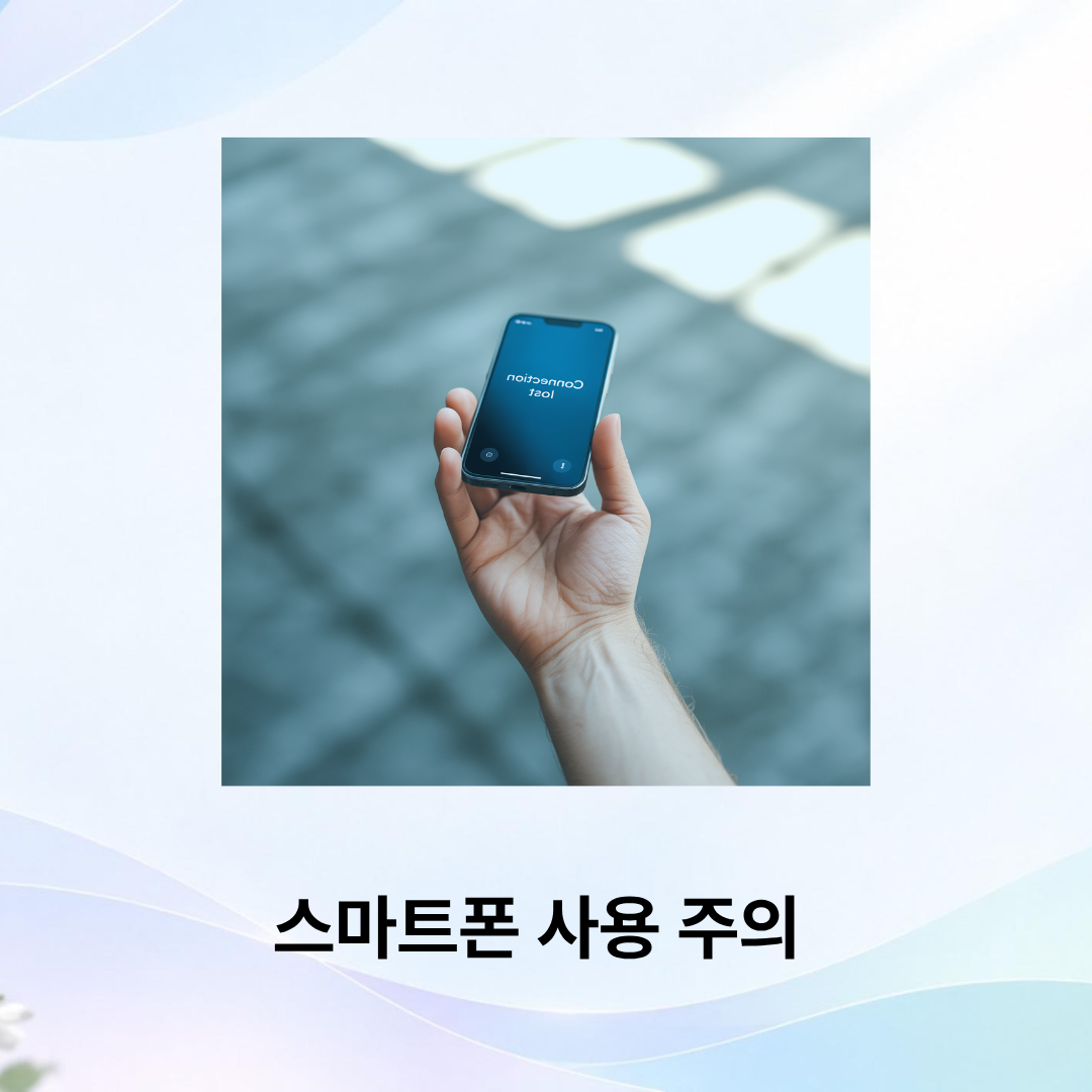 목디스크 증상