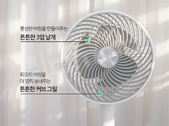 비스카 2in1 키높이 에어써큘레이터
