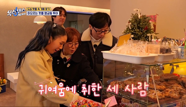 식스센스 2회 맛집 정보 수원통닭 모구야미 수원왕가리본점 디믈리에 도토리캐리커쳐 수원여행