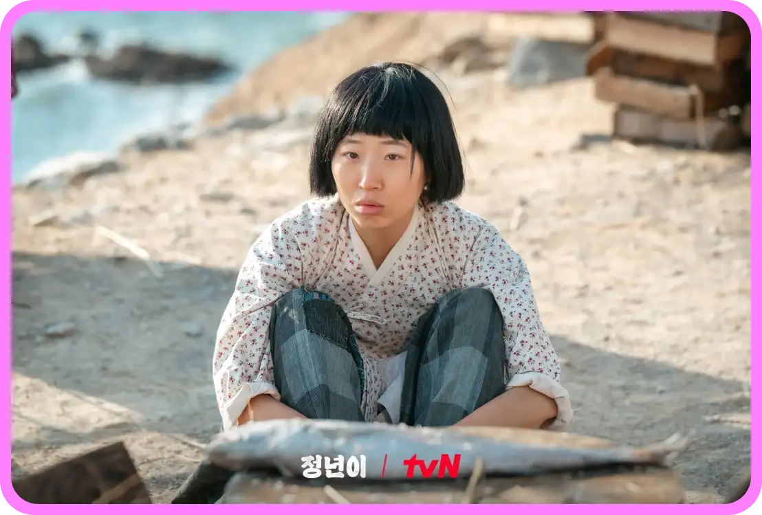 정년이 다시보기