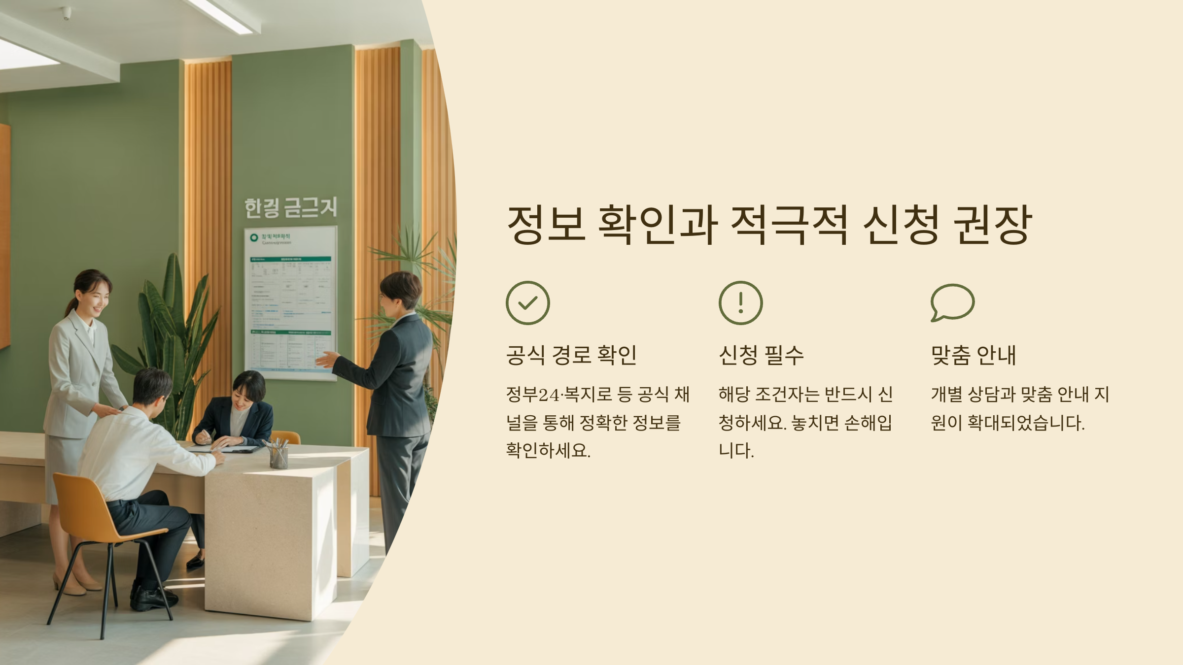 저소득층 보조금