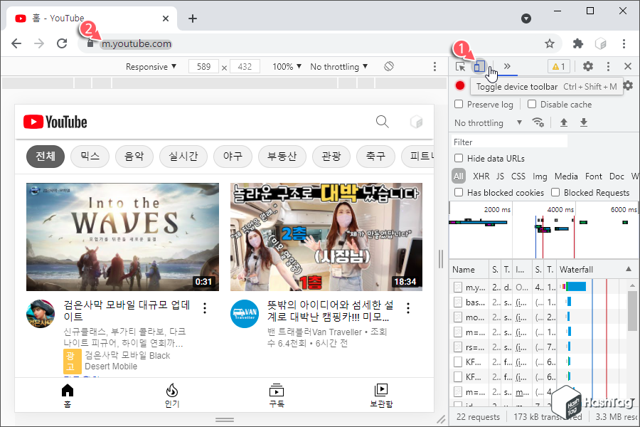 Toggle device toolbar