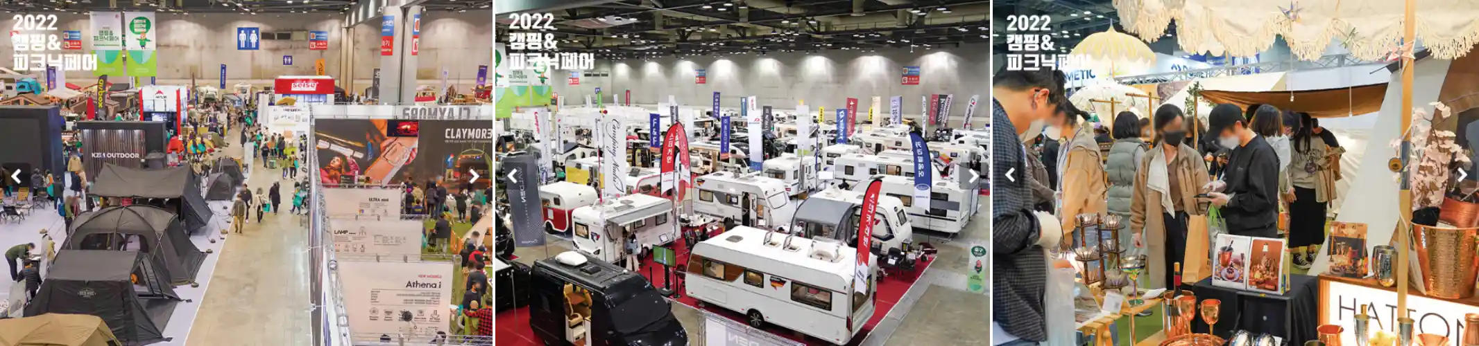 캠프닉페어 사진