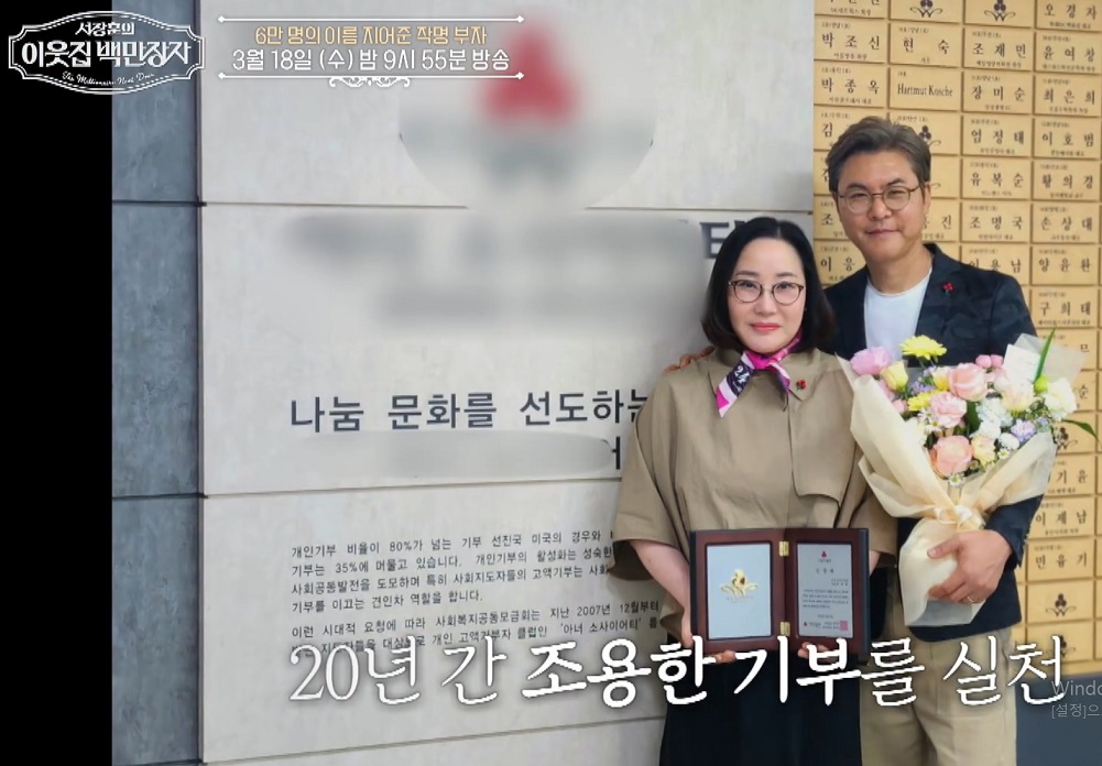 박대희-작명연구소