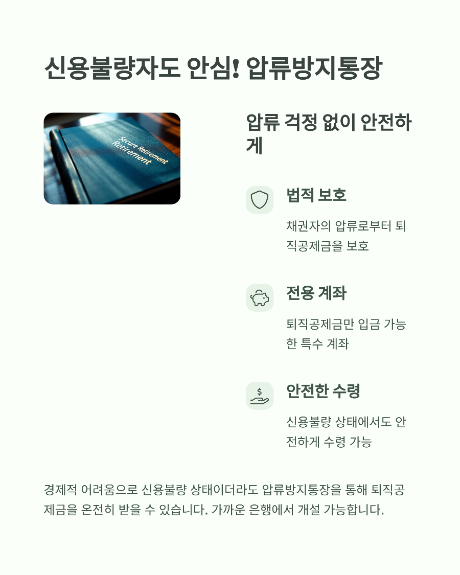 건설근로자 퇴직공제금&amp;#44; 본인인증으로 간편하게 청구하는 방법!