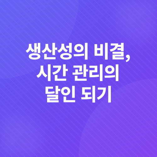 디지털 노마드 생산성_2
