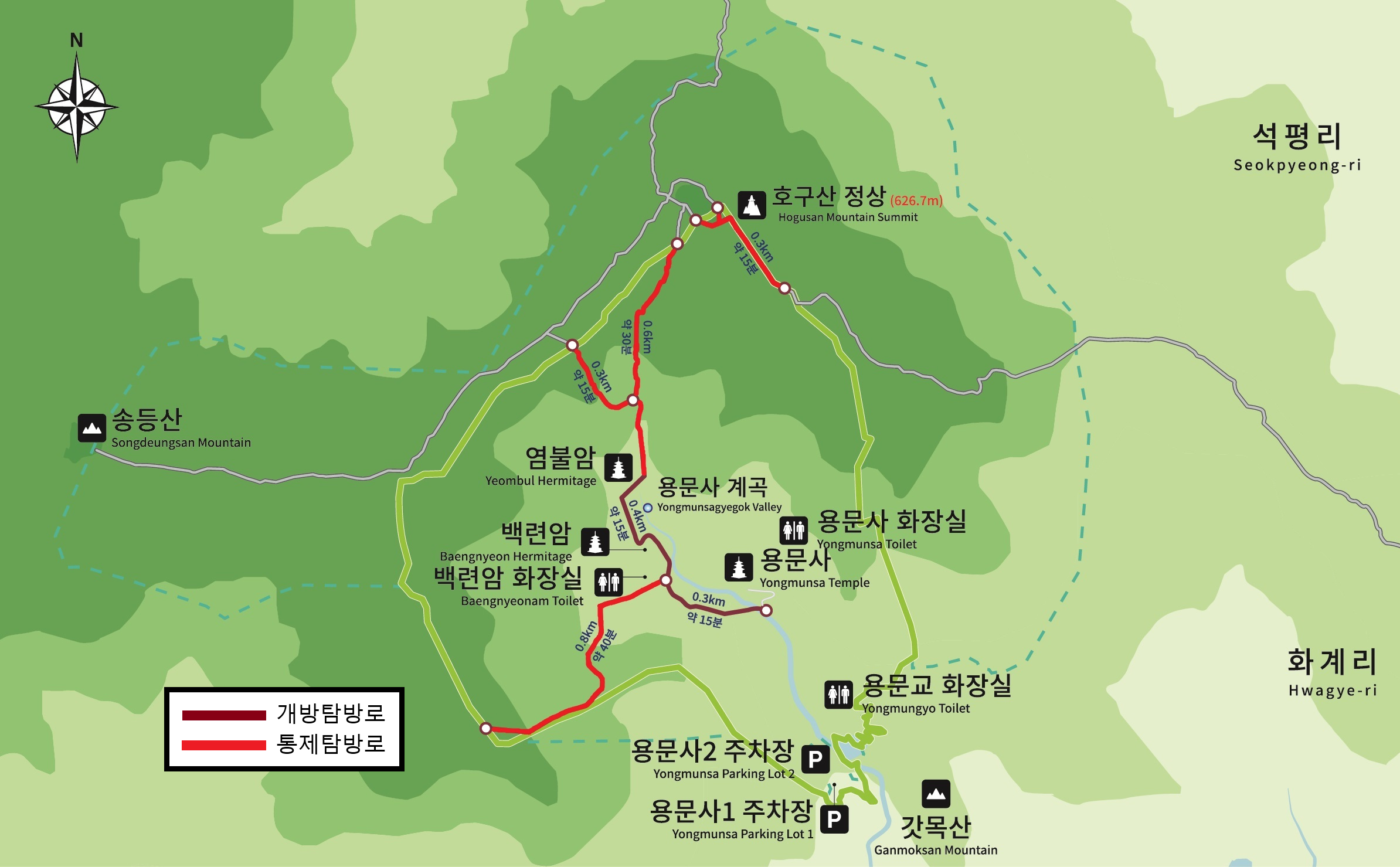 한려해상 통제구간