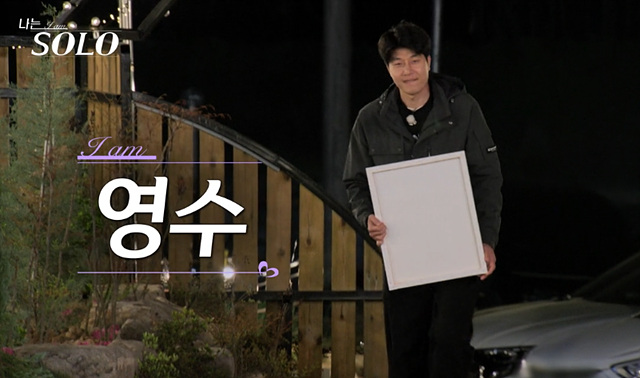 나는솔로 27기 남자들의 첫인상 몰표 누구 인기남 상철 인기녀 정숙