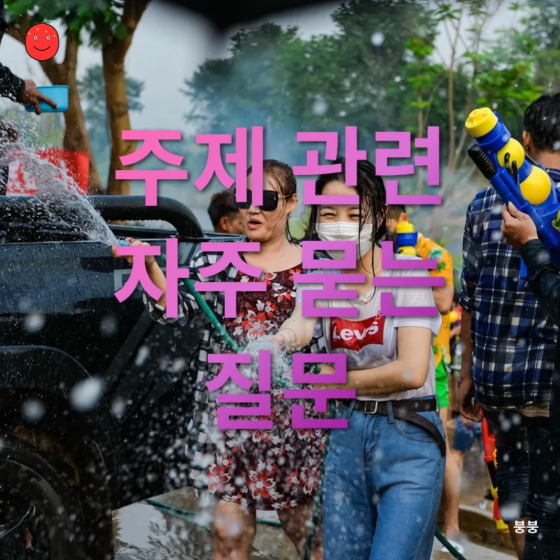지속 가능한 명절 문화_4