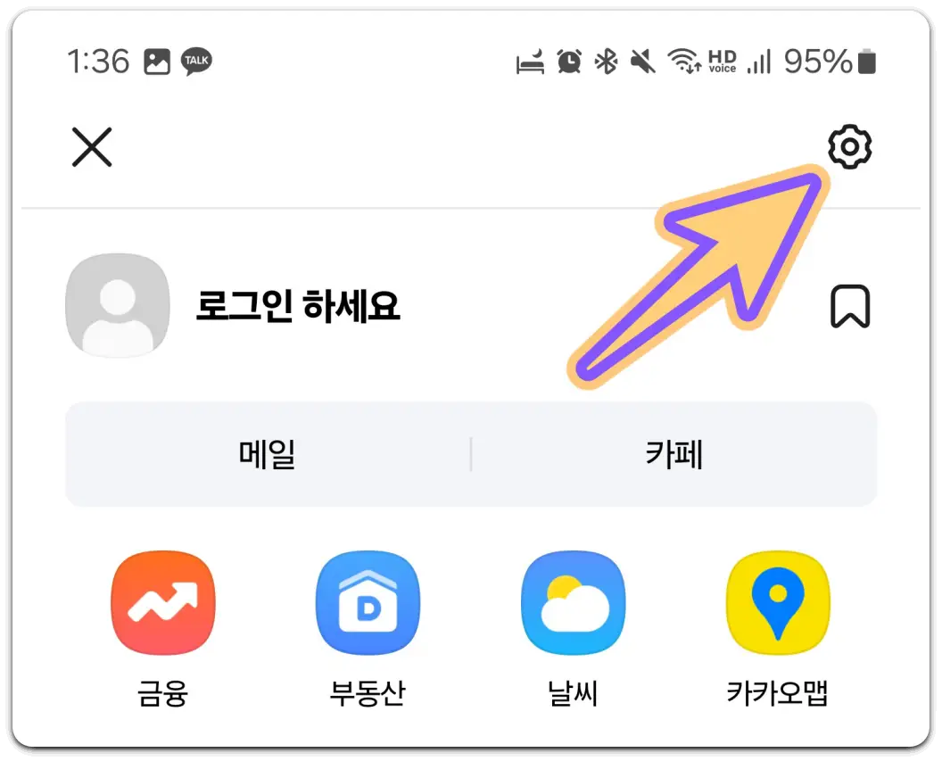 모바일-크롬-네이버-다음-브라우저-팝업-차단-해제-방법