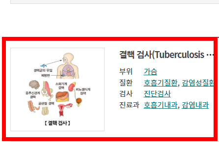 신장 검사방법 알아보기