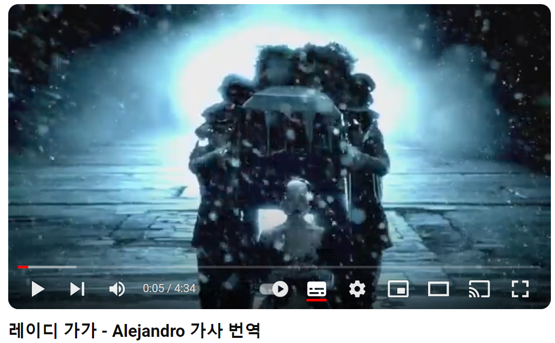 Lady-Gaga-Alejandro
