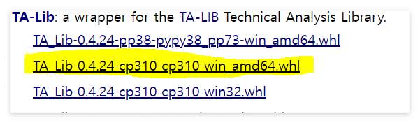 맞는 버전의 Talib 다운로드