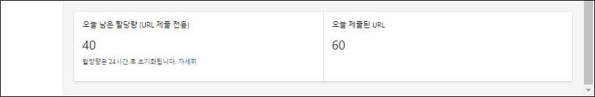 제출한 양 확인