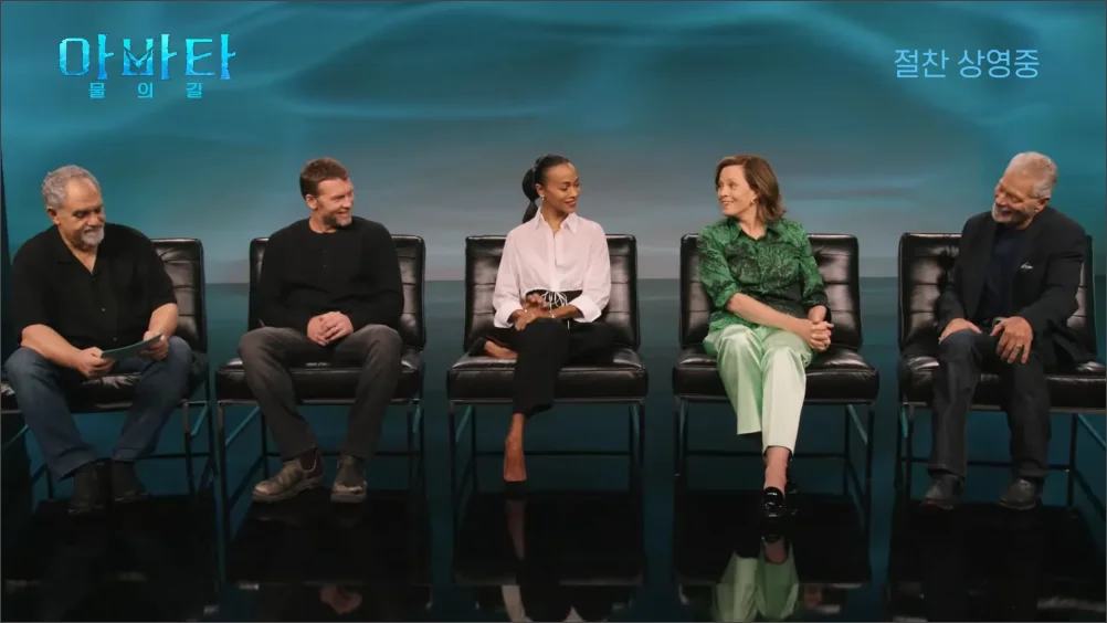 아바타2-캐릭터