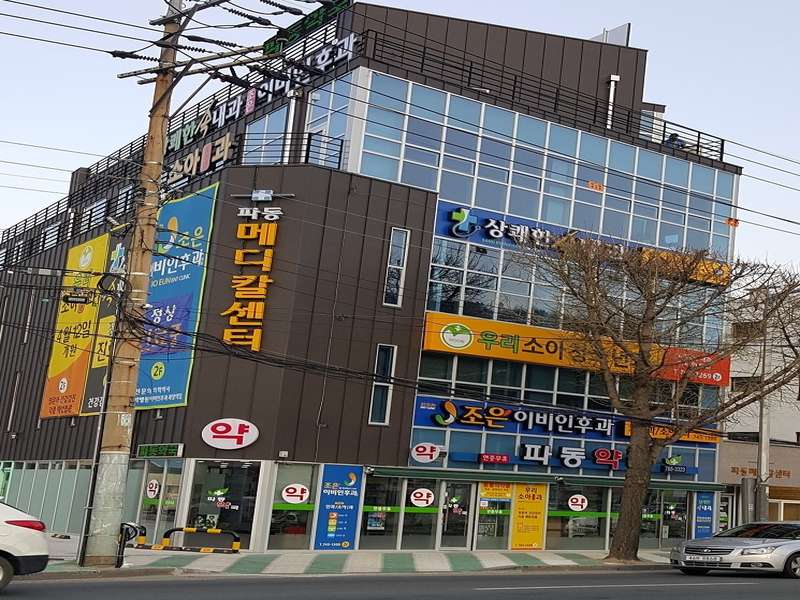 4.1 약국 운영 정보