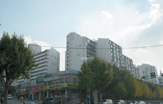 거여1단지 아파트 