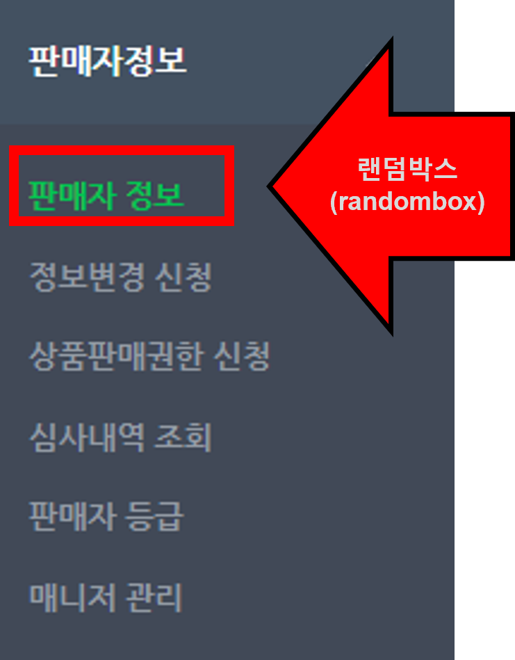 구매안전서비스 이용확인증 발급방법