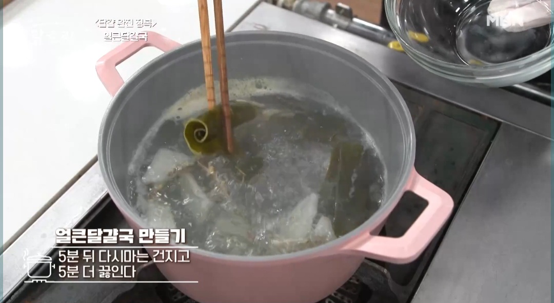 천상현계란국