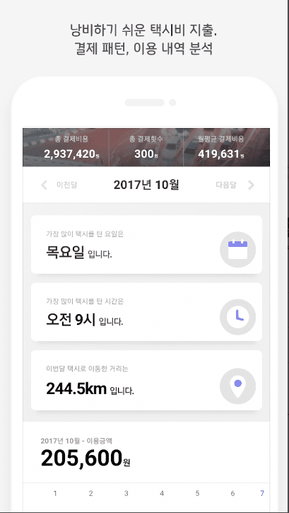 etc-image-34