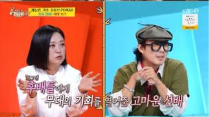 하하 공황장애 고백