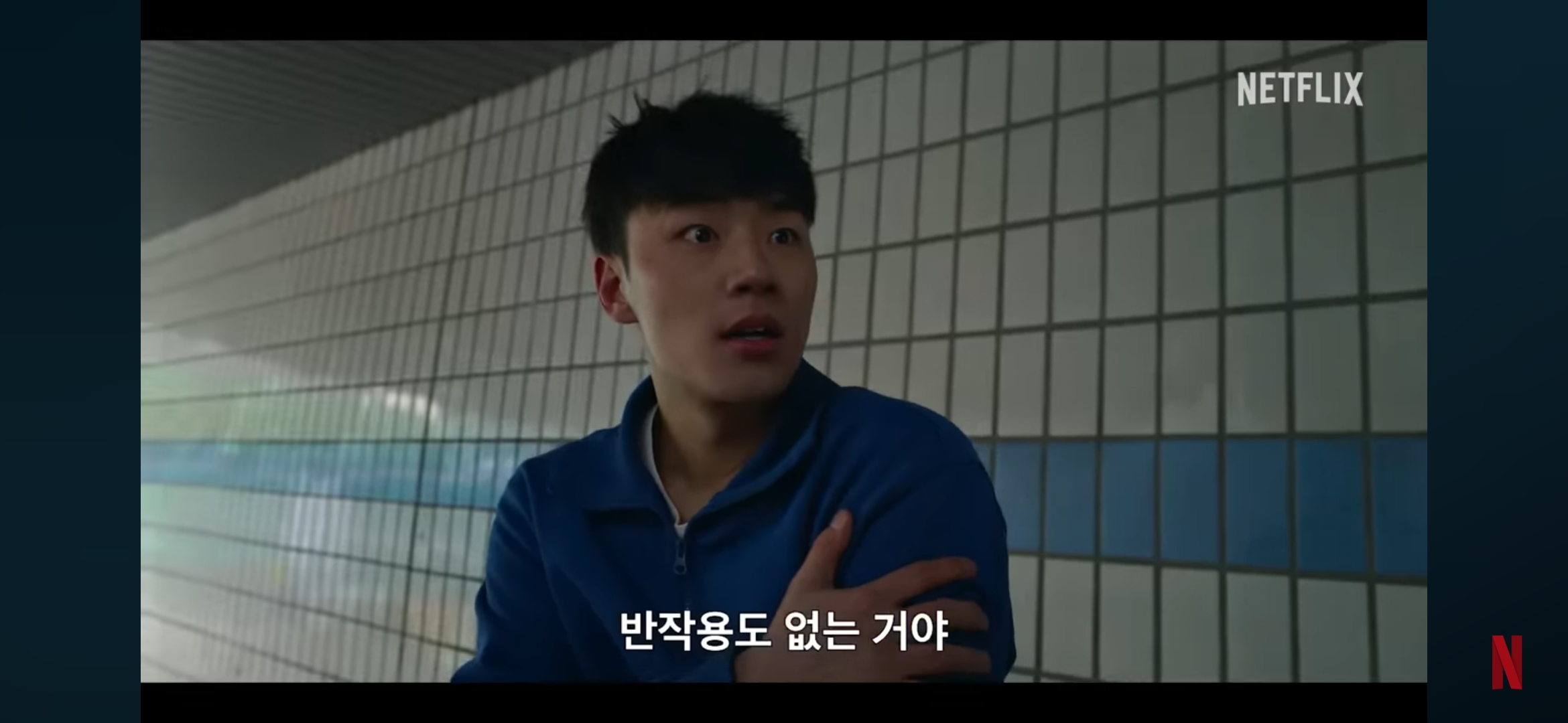 약한영웅 class2 등장인물