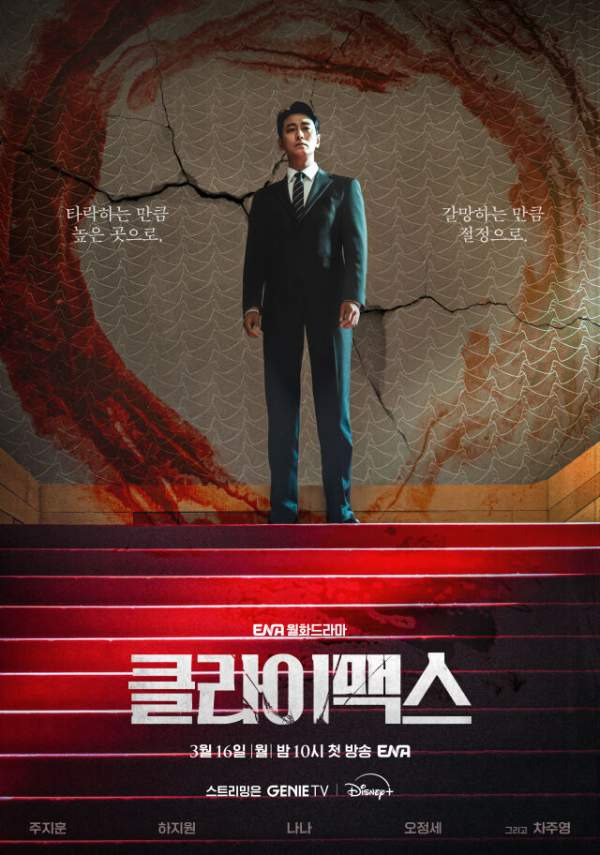 배우 주지훈 최근 근황 사진