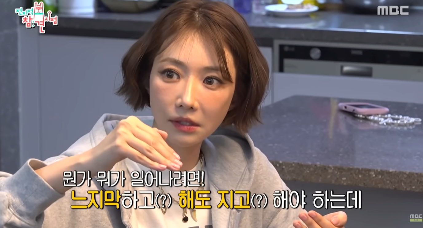 전참시 고준희