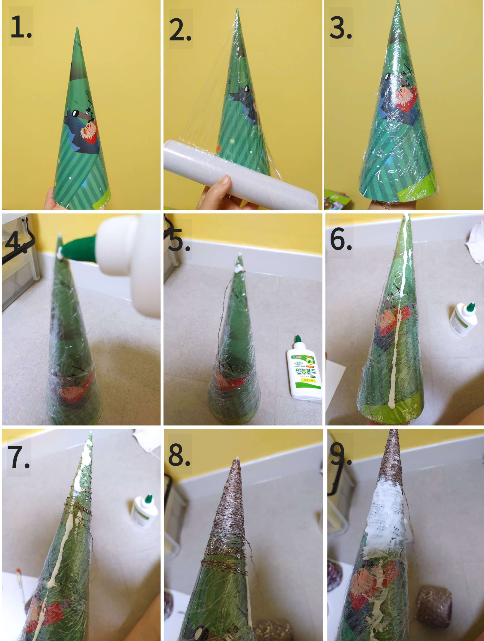 털실-크리스마스트리-만들기-순서