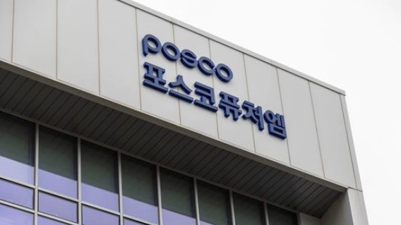 포스코홀딩스 기업정보