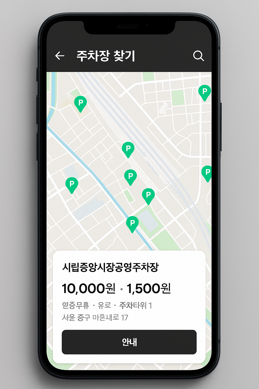 현대카드 무료 주차 혜택 완전 활용법