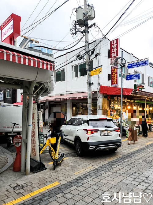 하남 인삼한약막걸리 골목 안쪽에 자리잡음