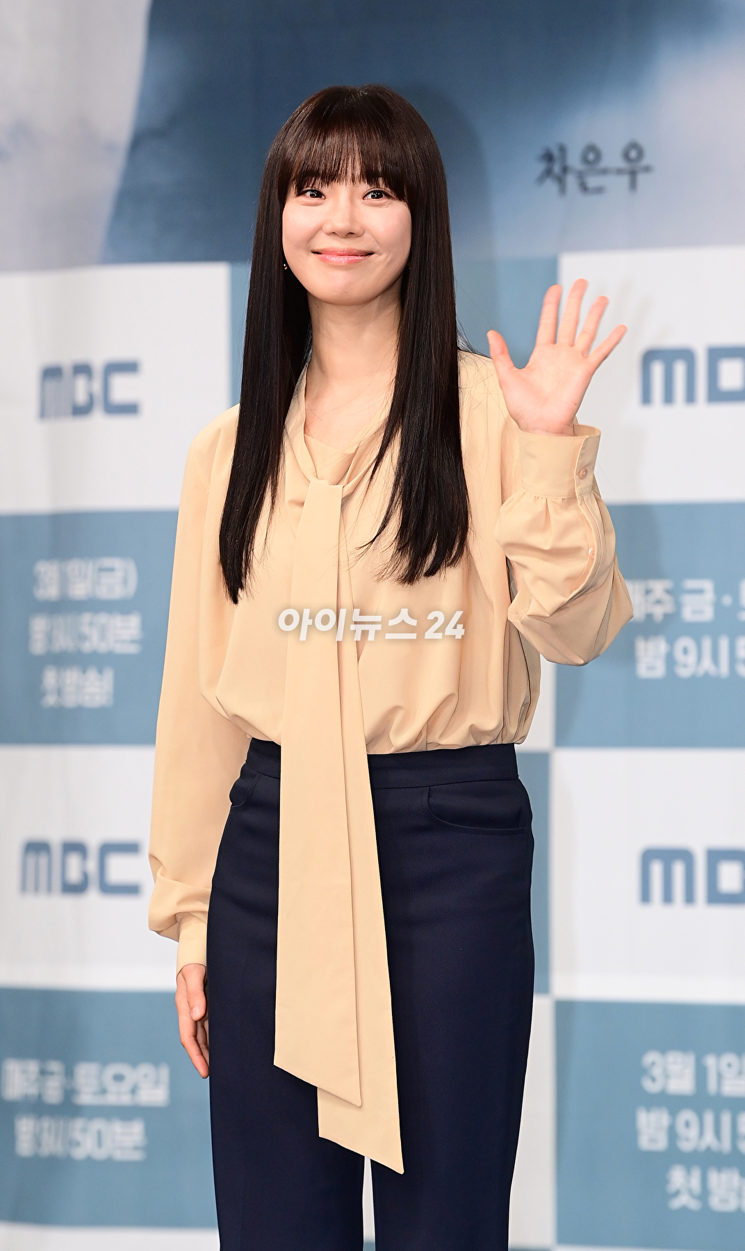 배우 임세미가 29일 오후 서울 마포구 상암동 MBC 사옥에서 열린 MBC 새 금토드라마 '원더풀 월드' 제작발표회에 참석하고 있다. [사진=정소희 기자]
