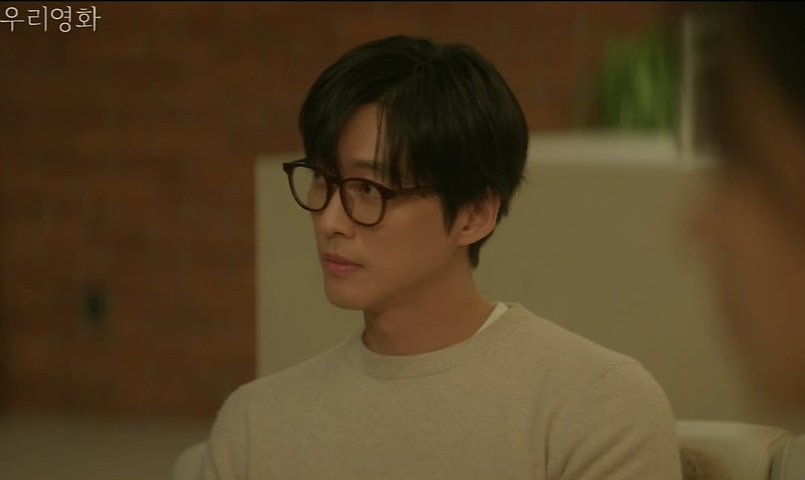 우리 영화 4회 줄거리(10)