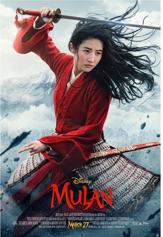 영화 '뮬란'