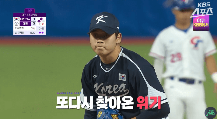 대만 영봉패