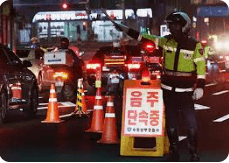 음주운전 면허 취소 후 재취득 절차 (2026 최신 가이드)