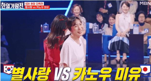 한일가왕전 5회 3차전 결승전 1대1 현장지목전 점수 결과 다시보기