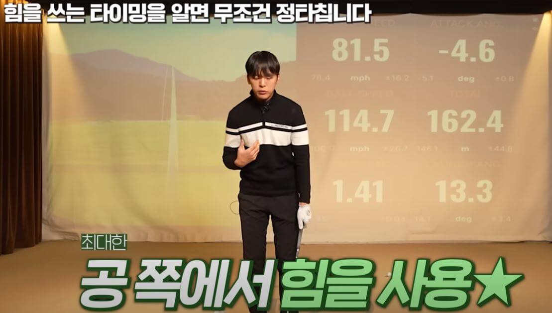 힘쓰는 타이밍 사진