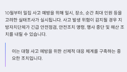  2025년 하반기 달라지는 정책과 제도 완전 정리