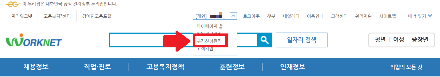 충남 청년도전지원사업 지원 대상 신청방법 혜택 교육과정 위치